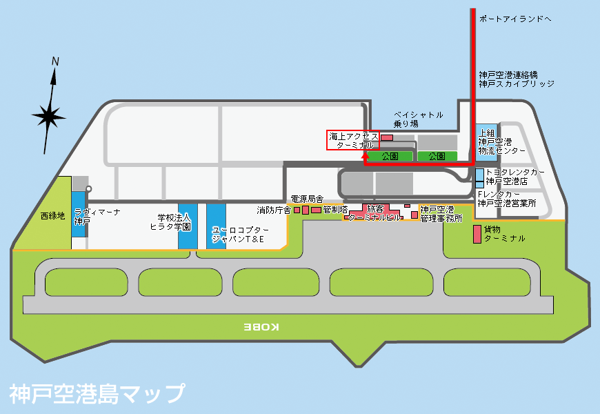神戸空港島マップ｜神戸空港ターミナル