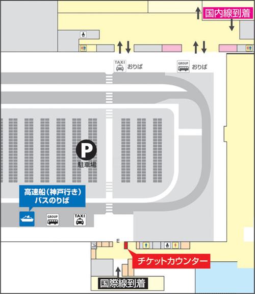 関西国際空港第2ターミナル内チケットカウンター